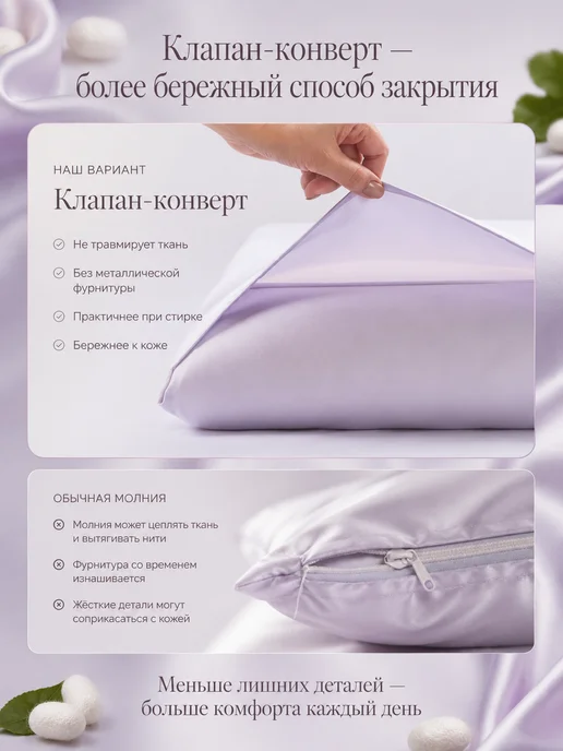 ShunCao Наволочка шелковая 50х70 натуральная, 50x70, фото 3