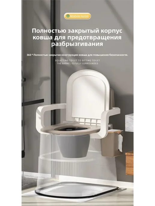 Ведро туалет с крышкой дезодорант для пожилых и инвалидов, 7 л, фото 2