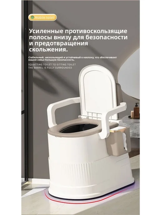 Ведро туалет с крышкой дезодорант для пожилых и инвалидов, 7 л, фото 3