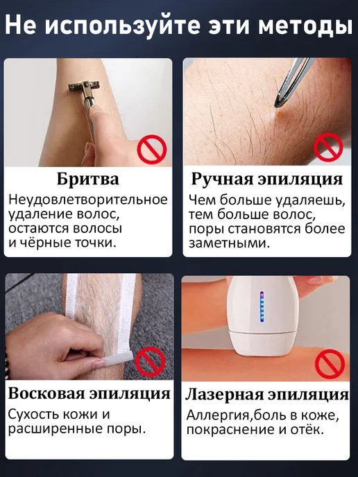 Мужской крем для депиляции, удаление волос для всего тела, вариант, фото 2