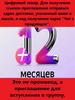 Плюс на год Яндекс 928204573 купить за 850 ₽ в интернет‑магазине Wildberries