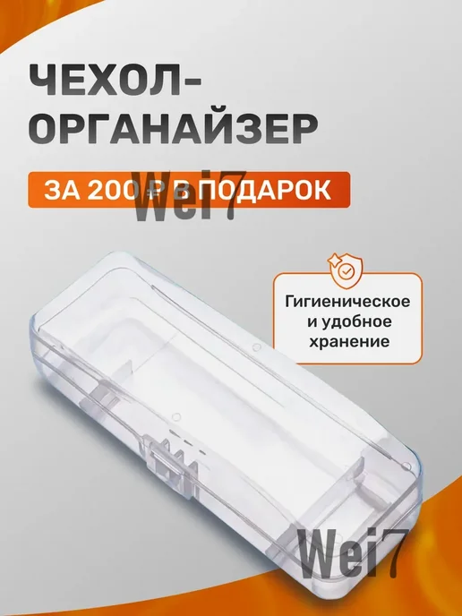 Станок для бритья мужской + 4 кассеты, вариант, фото 3