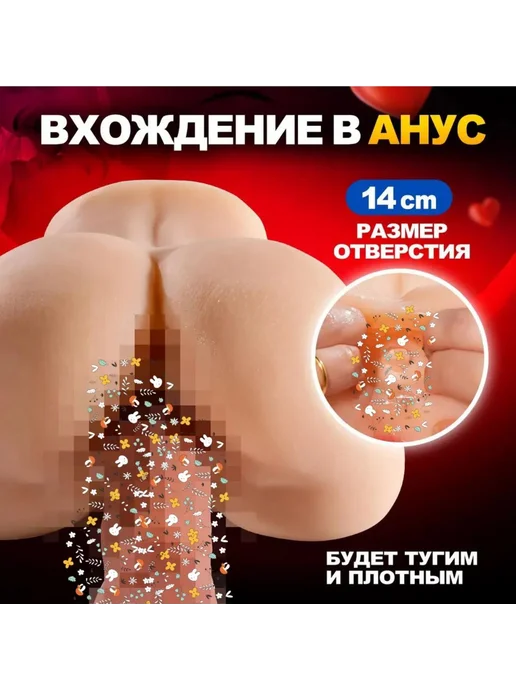 Набор мастурбатор, кукла и смазка 2кг, 2 кг, фото 2
