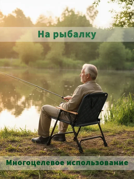 mircamping Стул садовый для дачи пластиковый, черный, фото 5