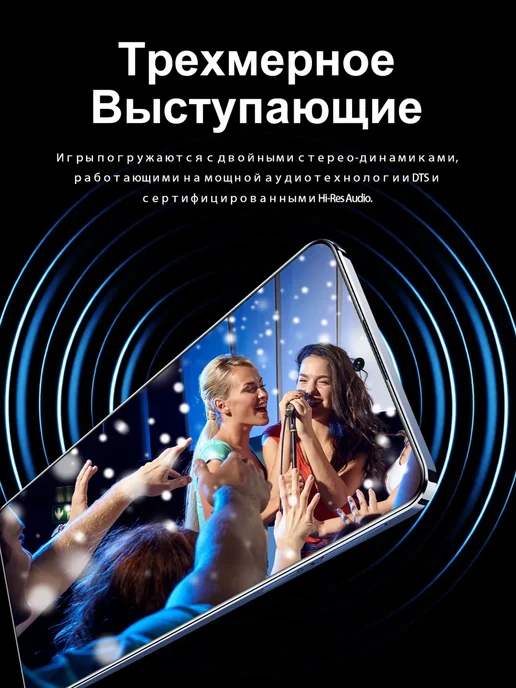Смартфон Bobarry 2026 1/1024 ГБ, белый, фото 7