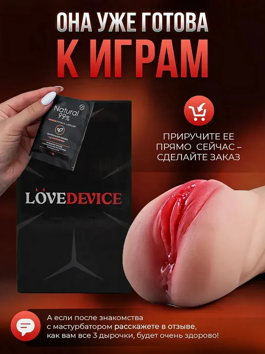 Кукла для взрослых муж интим товары 0.58кг, 0,58 кг, фото 8