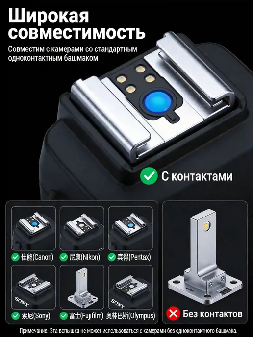 NEEWER TT560 — вспышка для фотоаппарата, вариант, фото 3