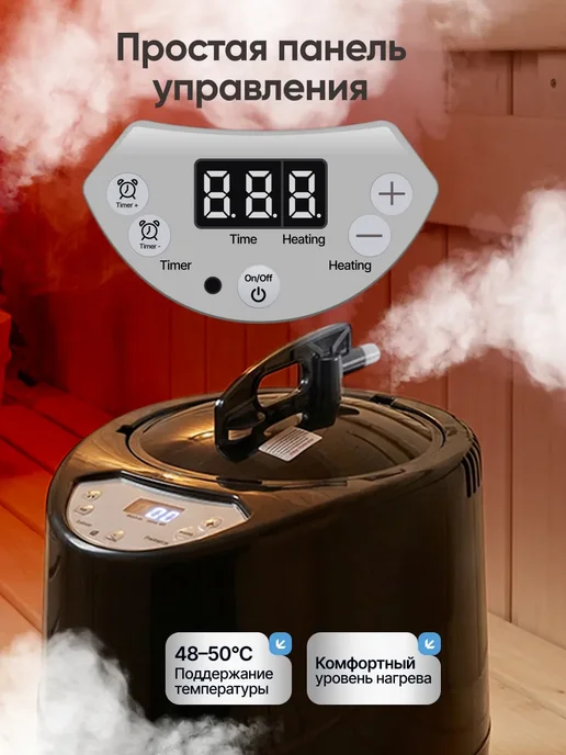 Ростерс Парогенератор для сауны AquaZen 3 л, 1500 Вт, 3 л, 1500 Вт, фото 2