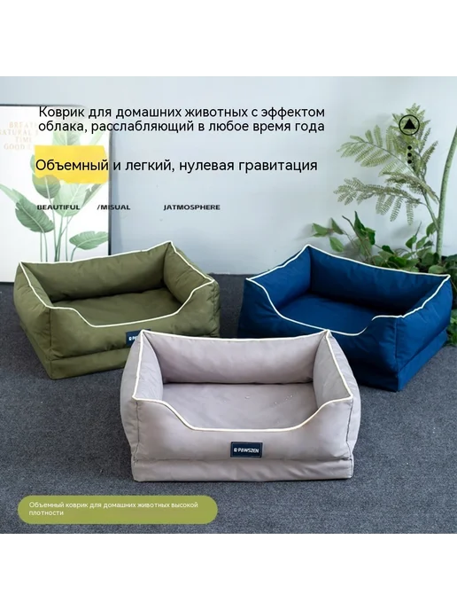 Лежанка для собак и кошек со съемным чехлом 85х55*18cm, 85x55, фото 2