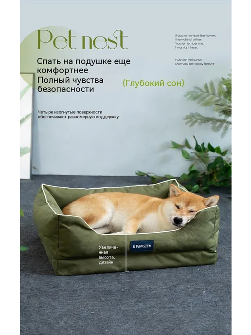 Лежанка для собак и кошек со съемным чехлом 85х55*18cm, 85x55, фото 7