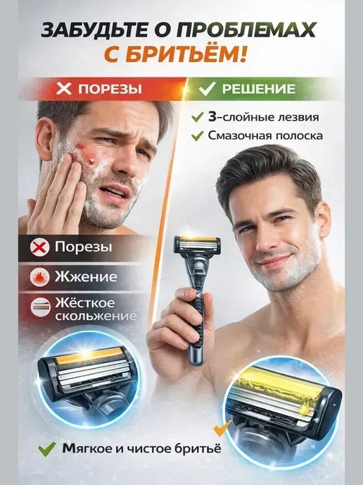ДокЛюкс Бритвенный станок с кассетами 5+1 3 лезвия, черный, фото 2