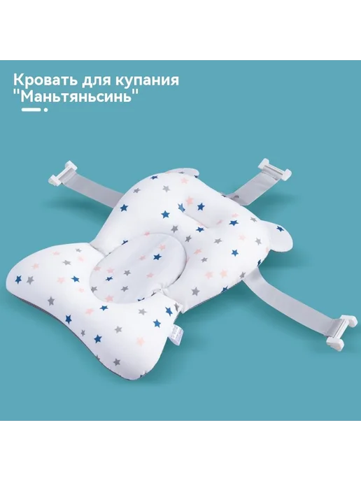 Ванна-коврик Стандарты, вариант, фото 7