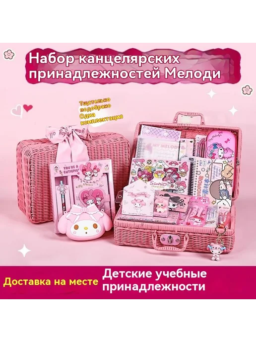 Поставки Коллекционное издание, вариант, фото 2