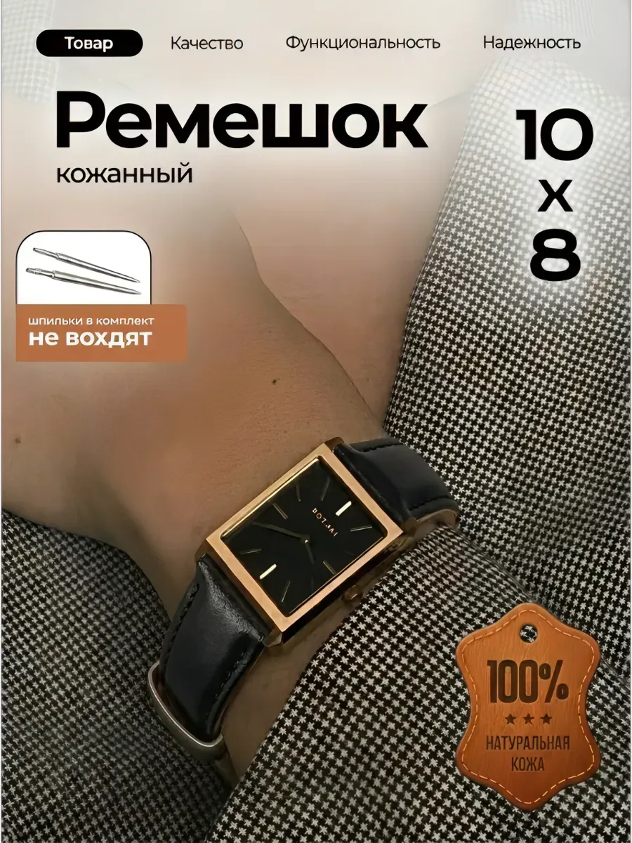 Ремешок для часов женский кожаный смарт черный 10