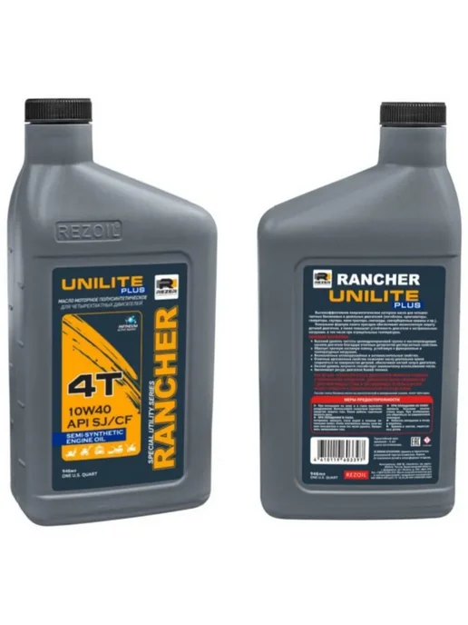 REZOIL Масло 4х тактное 10W40 API SJ CF Для мотоблока культиватора, вариант, фото 4