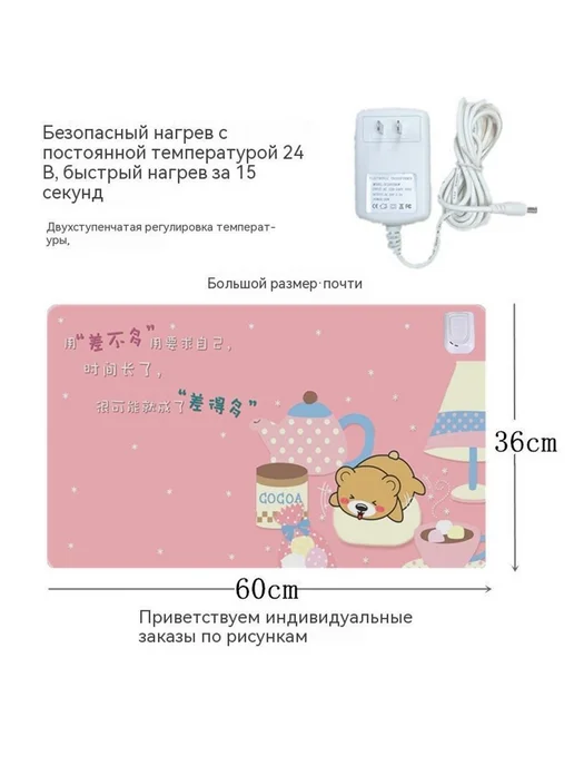 Коврик 24V 24V, вариант, фото 4