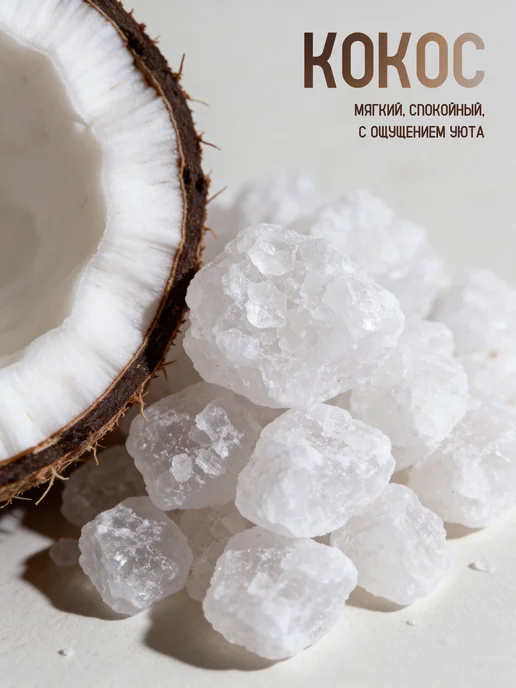 Bubble Salt Соль для ванны морская кокос, вариант, фото 3