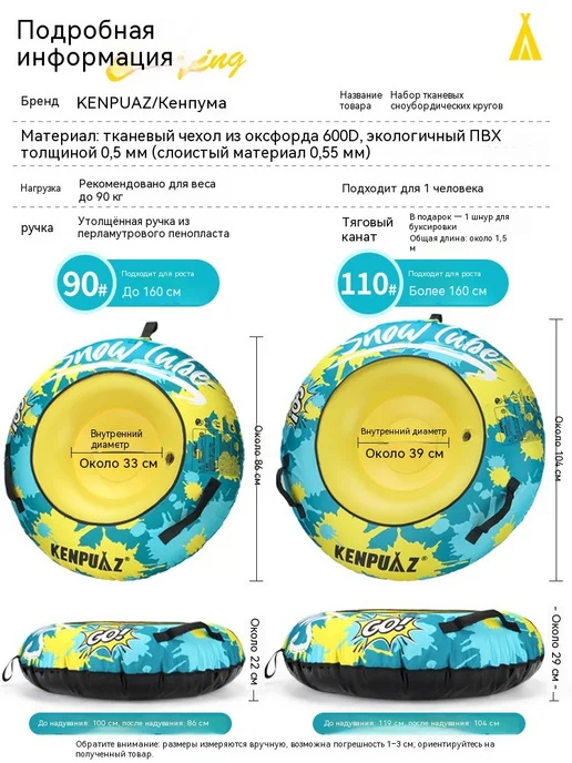 AI-приёмка загружена, попробуйте позже 119 см Утолщенный, 119, фото 5