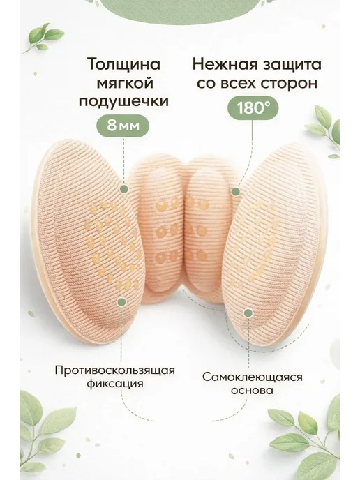 Пяткоудерживатель задник для обуви от натирания и мозолей, вариант, фото 3