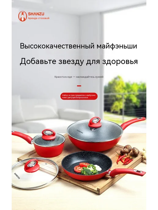 Кастрюля 22cm Ледяные трещины, вариант, фото 7