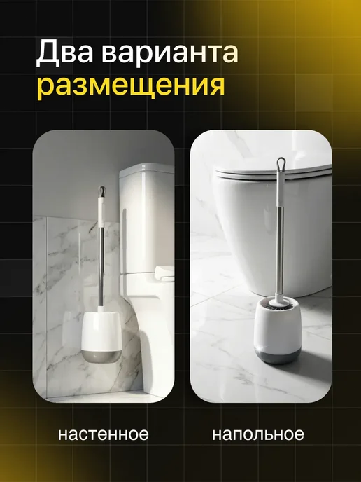 Ершик для унитаза с подставкой силиконовый, белый, фото 2