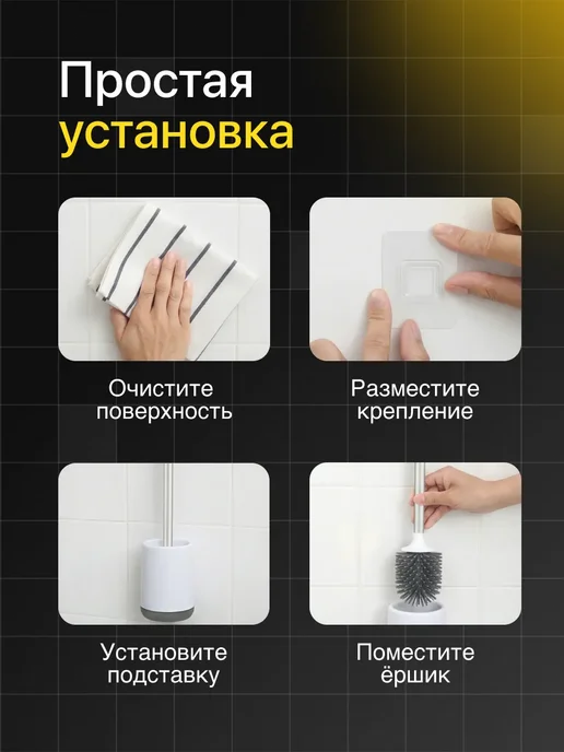 Ершик для унитаза с подставкой силиконовый, белый, фото 3