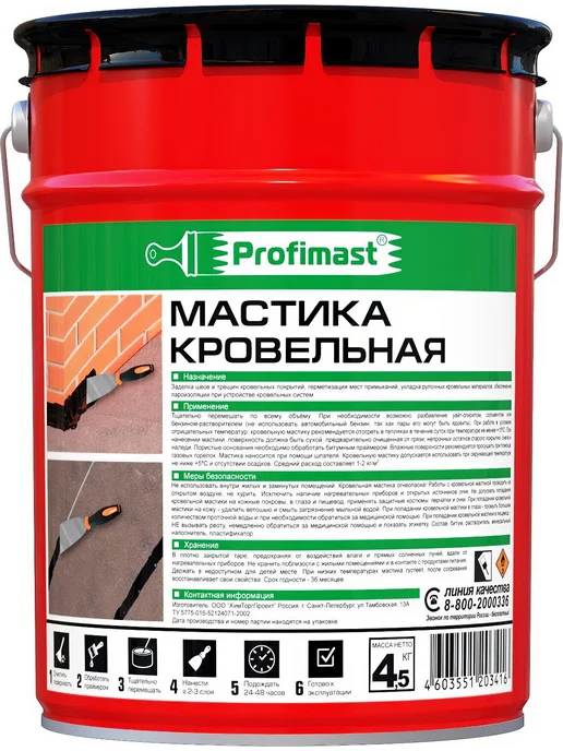 Мастика битумная Profimast 5 л, 5 л
