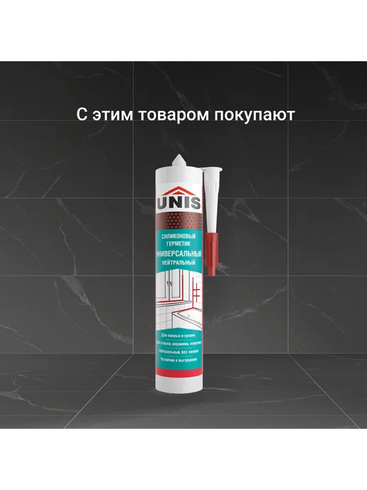 Затирка UNIS U-50 Светло - серый С07 1,5 кг, 1,5 кг, фото 3