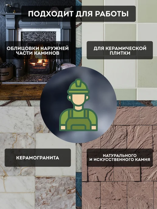 Затирка для швов цементная ОСНОВИТ ПЛИТСЭЙВ XC35H серая 5 кг, 5 кг, фото 8