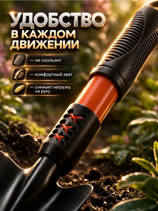С347 Садовая лопатка с пластиковым черенком, вариант, фото 3