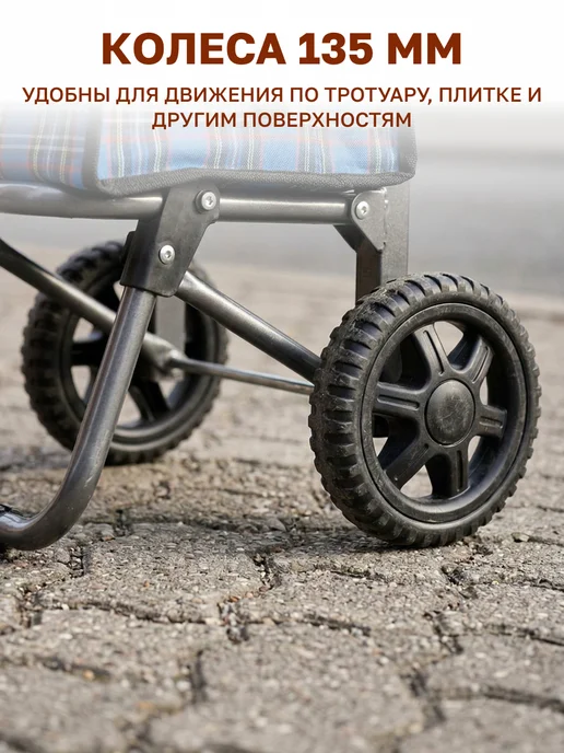 GT Сумка тележка на колесиках хозяйственная 10 кг 16 л, 25 кг, фото 6