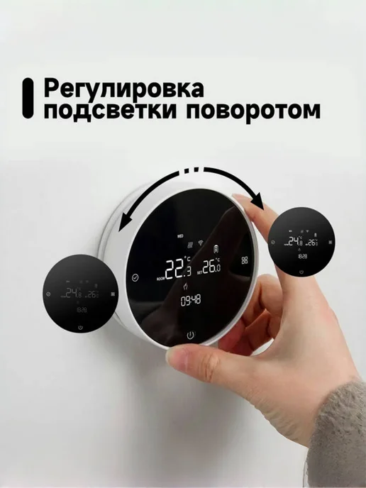 Беспроводной терморегулятор для газовых котлов, белый, фото 6