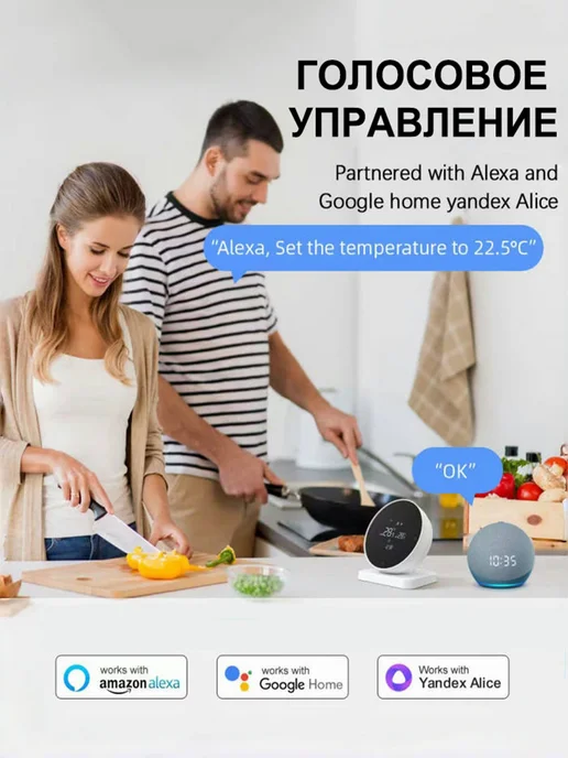 Беспроводной терморегулятор для газовых котлов, белый, фото 8