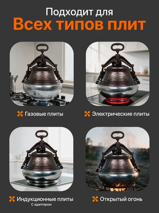 Афганский казан 5 литров для готовки двухцветный, коричневый, фото 7