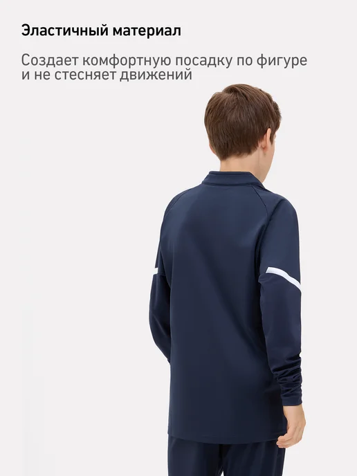 Jogel Джемпер детский спортивный лонгслив, синий, фото 3