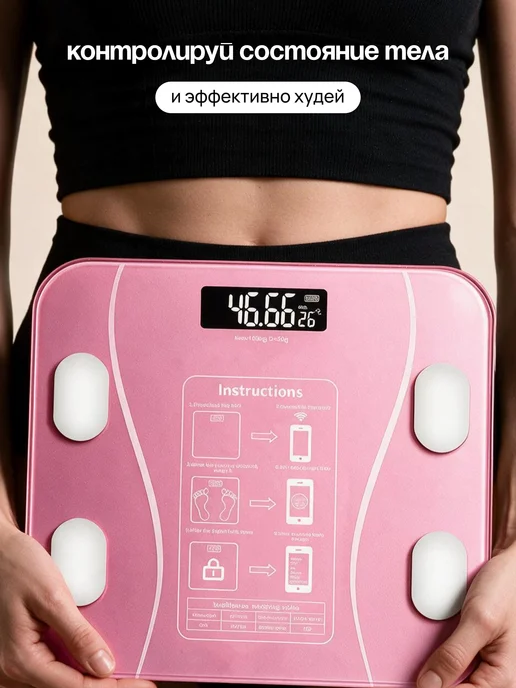 TANFORT Весы напольные электронные умные с Bluetooth, вариант, фото 4