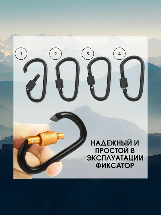 Карабин универсальный с фиксатором муфтой, Синий, 2шт, 2 шт, фото 4