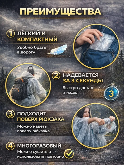 всё моё Дождевик универсальный с капюшоном, белый, фото 2