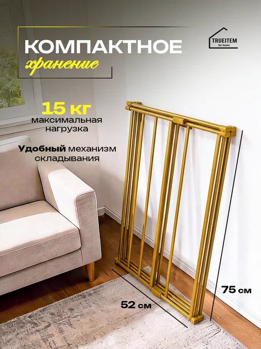TRUEITEM Сушилка компактная маленькая вертикальная на балкон, желтый, фото 3