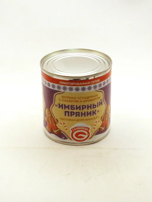 1000 Каталог Молоко сгущенное 1шт 380гр, 1 шт, 380 г