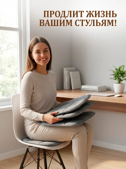 GT Комплект подушек на стул 4 штуки 39x40 см, 39x40 см, фото 2