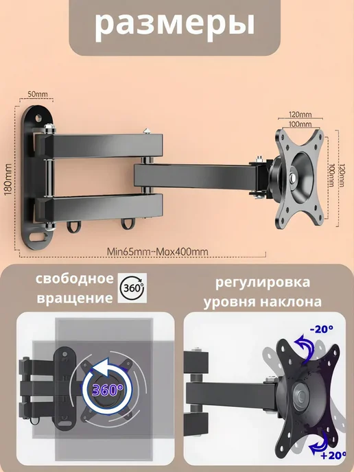 Isa Кронштейн для телевизора компактный 10-27", черный, фото 3