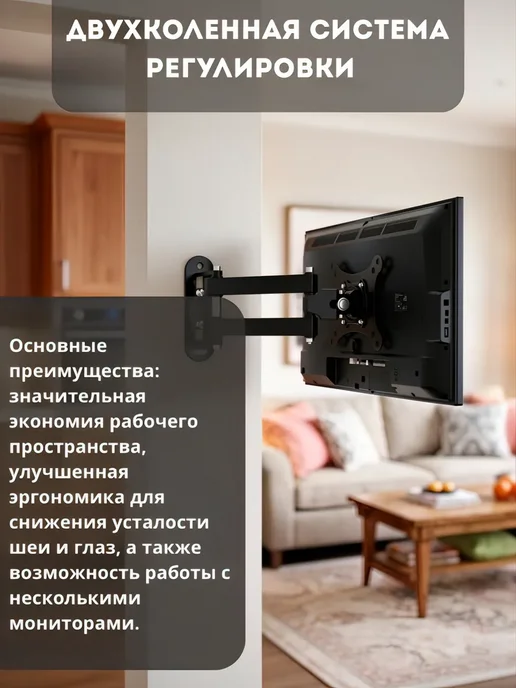 Isa Кронштейн для телевизора компактный 10-27", черный, фото 4