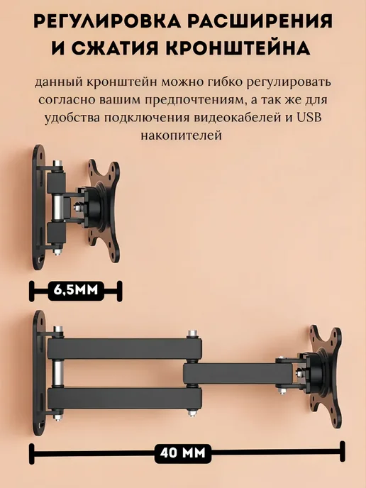 Isa Кронштейн для телевизора компактный 10-27", черный, фото 5