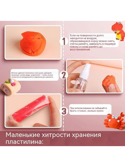 Пластилин 12 цветов, 12 цв., фото 5