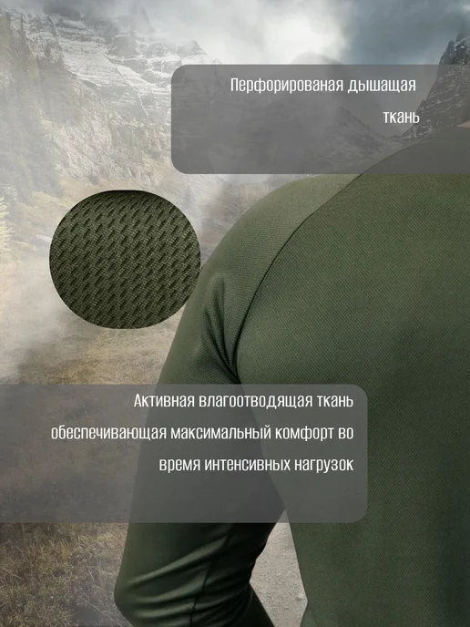 ARMYPROJECT Лонгслив тактический спортивный, зеленый, фото 3