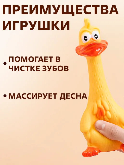 GT Игрушка для домашних животных 7,5х20 см, 7.5x20 см, фото 8