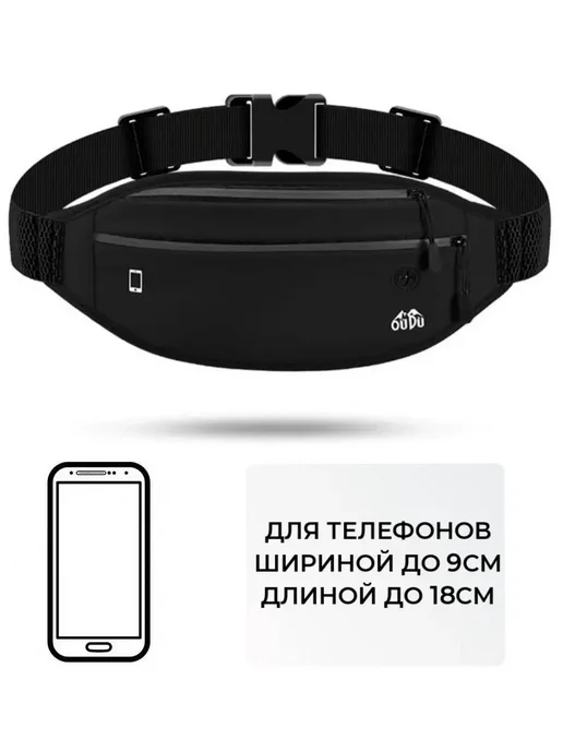 Сумка на пояс спортивная поясная, розовый, фото 5