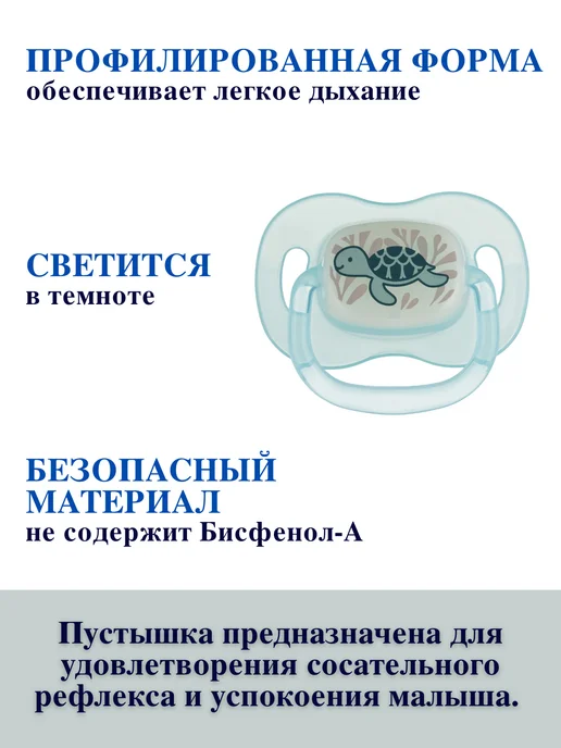 Canpol Babies Пустышка для новорожденных силиконовая круглая 0-6 мес, голубой, фото 2