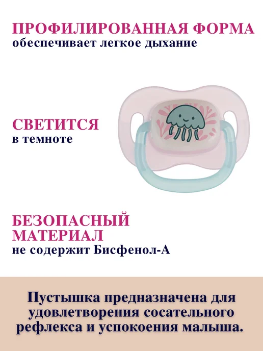 Canpol Babies Пустышка для новорожденных силиконовая круглая 0-6 мес, белый, фото 2